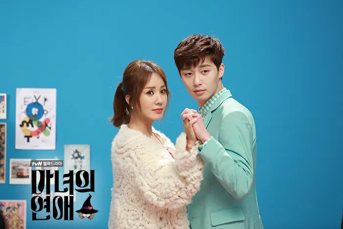 ®tvN Witch Romance