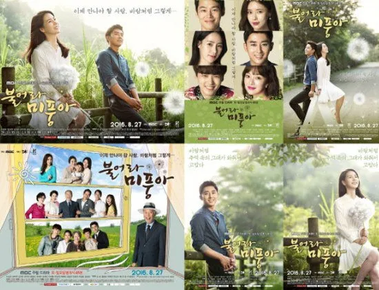 Drama akhir pekan, The Gentlemen of Wolgyesu Tailor Shop cetak rekor baru. ©hancinema.net
