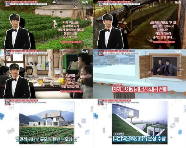 Won Bin membelikan rumah dengan gaya arsitektur menarik untuk kedua orang tua pada tahun 2008 silam. ©tvN