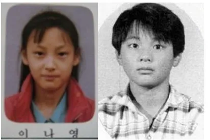 Lee Na Young - Won Bin ©soompi.com