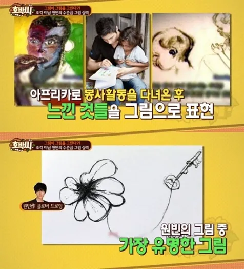 Won Bon tak ingin menjual lukisannya pada siapa pun. ©hancinema.net