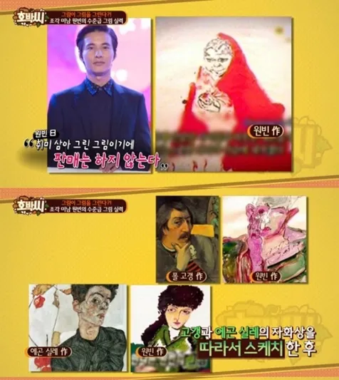 Bakat lukis terpendam Won Bin bikin kagum. ©hancinema.net