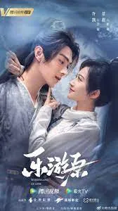 WONDERLAND OF LOVE