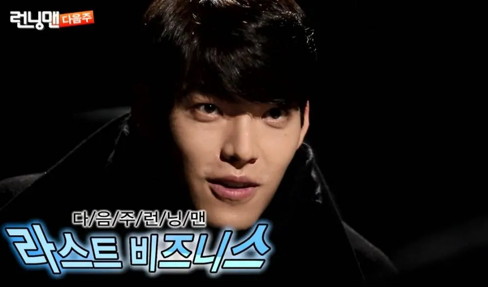 Kim Woo Bin membuat suasana Running Man jadi lebih misterius. @allkpop.com