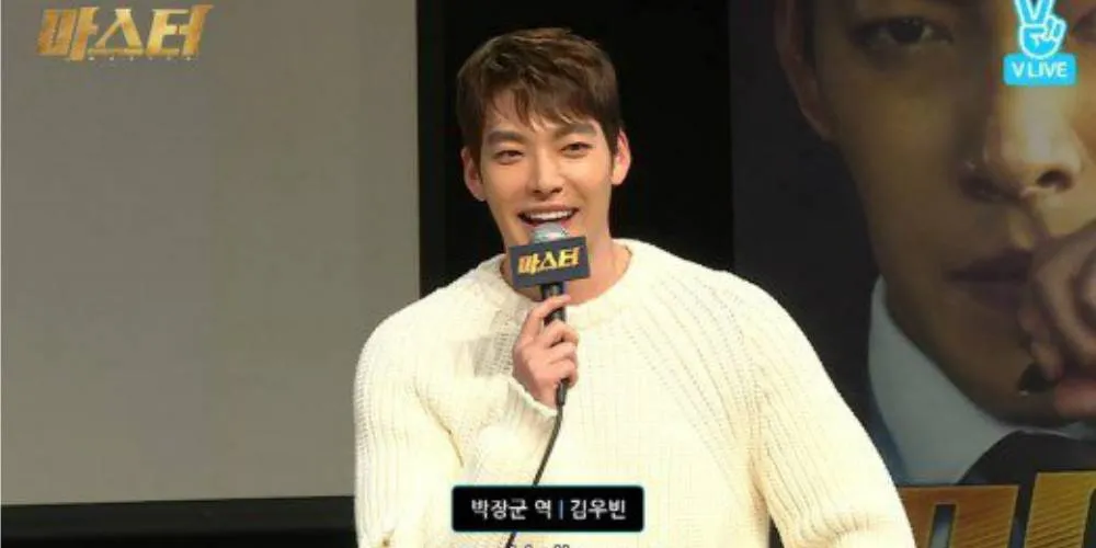 Kim Woo Bin menceritaka kisahnya terjebak dalam sebuah kasus kriminal. ©allkpop.com