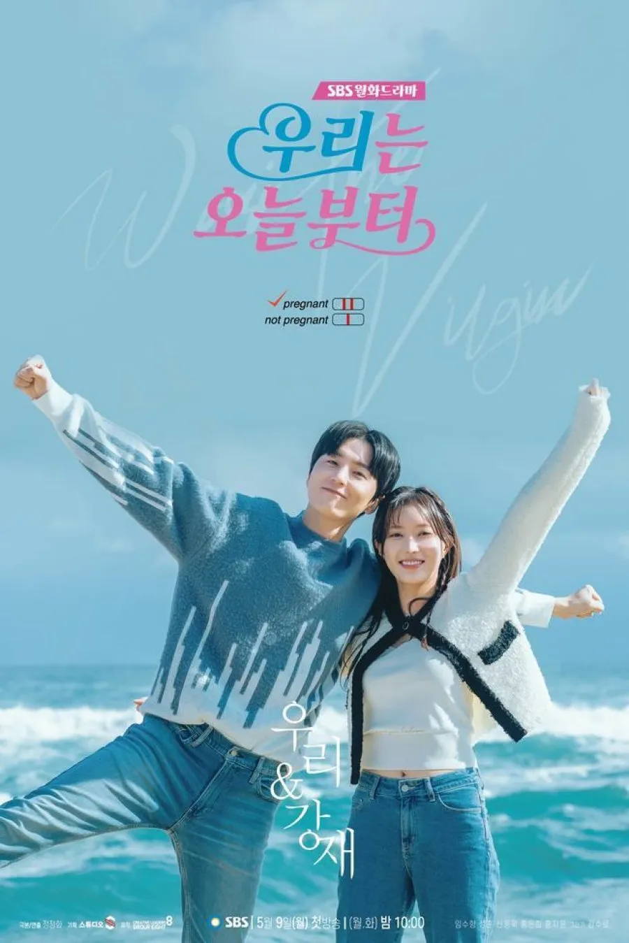 WOORI THE VIRGIN (2022)