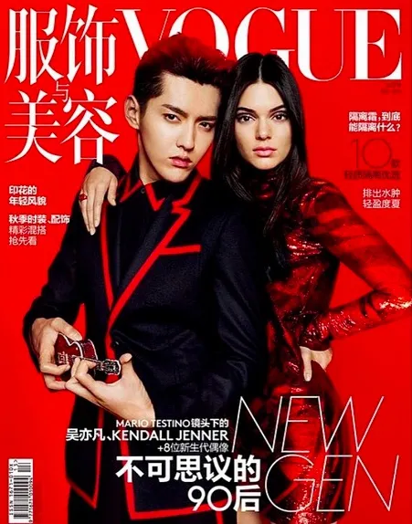 Kris Wu dan Kendall Jenner pose bareng untuk cover Vogue China © instagram.com/kendalljenner