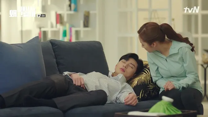 Park Seo Joon dan Park Min Young © tvN