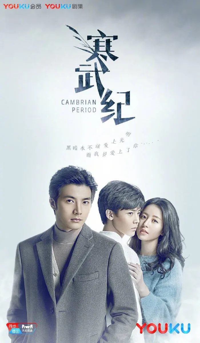 (credit: mydramalist.com)