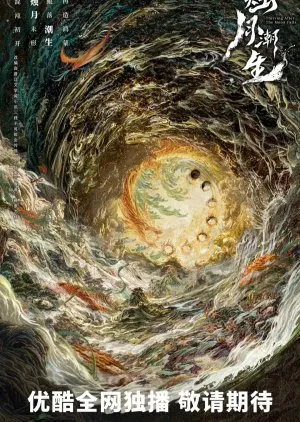 Thriving After The Moon Falls  - Copyright: MyDramaList