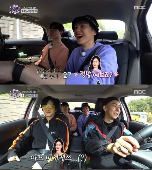 Saat Xiumin dan LOCO membicarakan Son Ye Jin © MBC