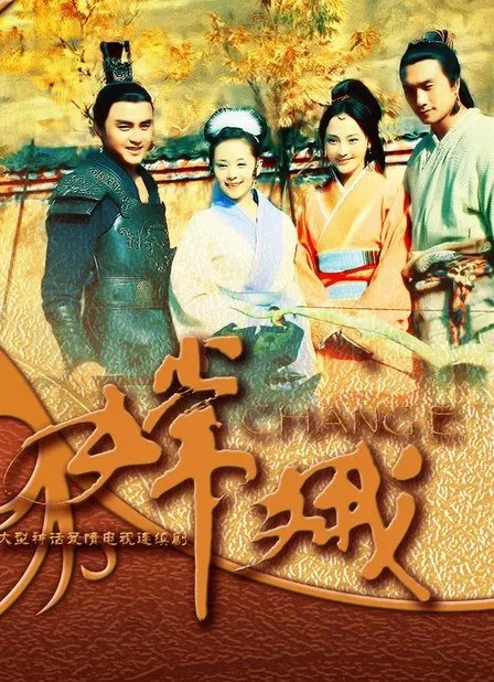 Chang E - copyright: mydramalist