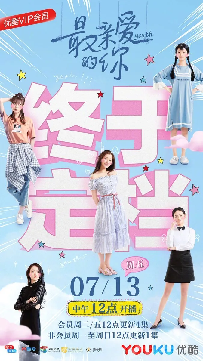 Youth  - copyright: mydramalist