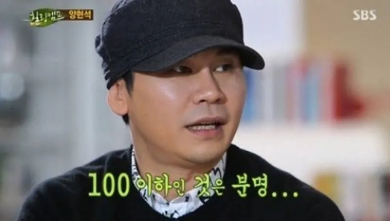 Yang Hyun Suk saat mengaku IQ-nya di bawah 100. @allkpop.com