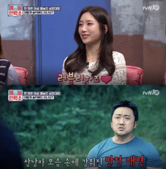 Ye Jung Hwa saat cerita tentang Ma Dong Seok © allkpop.com