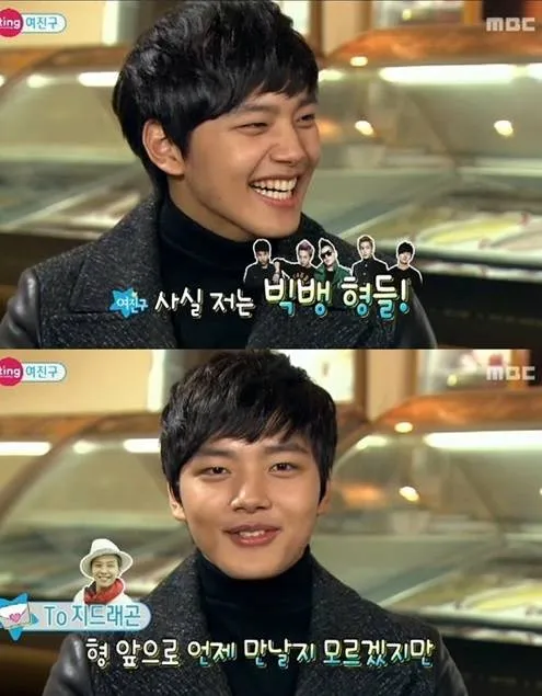 Yeo Jin Goo Mengaku menyukai G-Dragon daripada girlband populer @allkpop.com