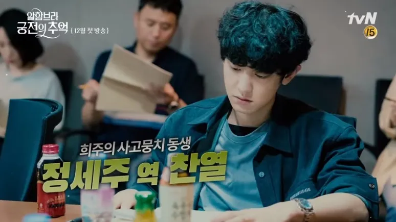 © tvN