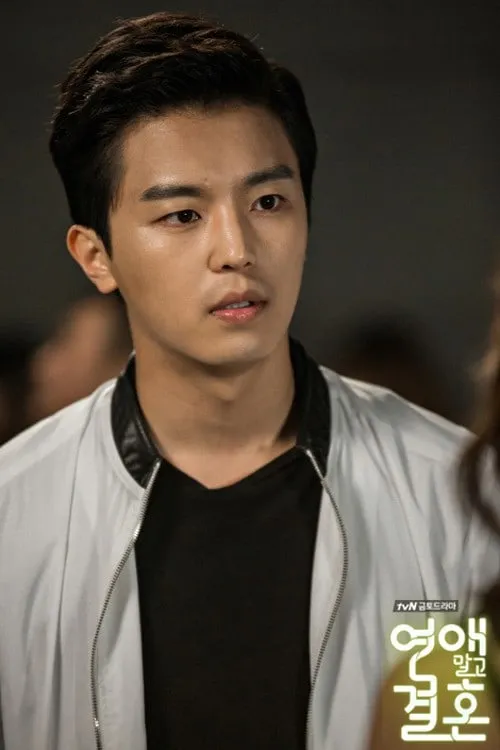 Yeon Woo Jin sampai ke naming centre © tvN