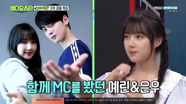 Yerin saat cerita soal Eunwoo © MBC Everyone