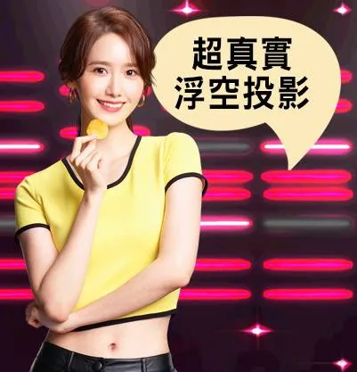 Yoona Girls Generation © Lays Taiwan