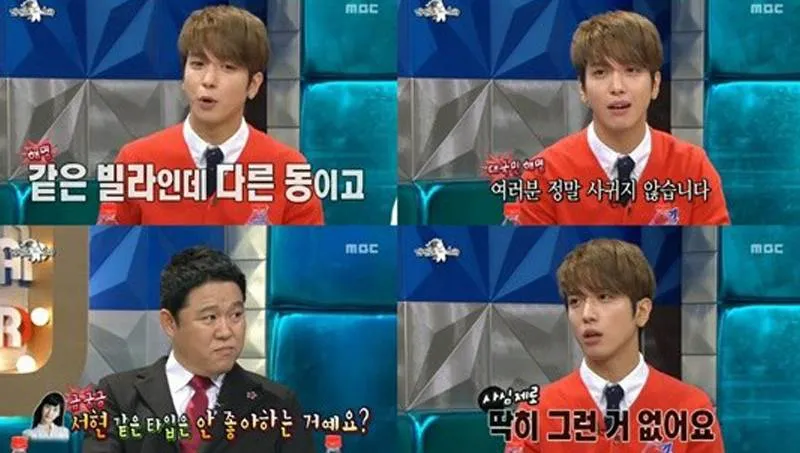 Jung Yong Hwa saat menjadi bintang tamu MBC Radio Star @ allkpop.com