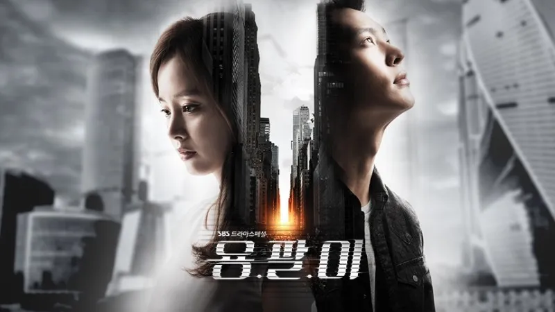 Yong Pal diperpanjang hingga 18 episode. ©soompi.com