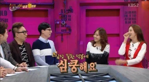 Yoo Jae Suk saat curhat menceritakan bagaimana istri cantiknya selalu bikin berdebar. ©soompi.com