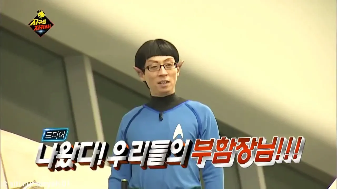Yoo Jae Suk membocorkan tips kesuksesannya dalam berkarir. ©SBS
