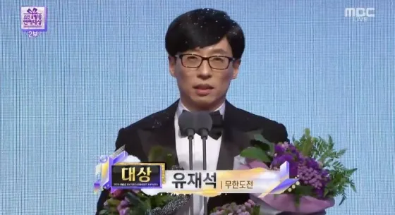 Yoo Jae Suk saat memberi pidato kemenangan © MBC