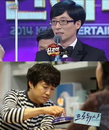 Yoo Jae Suk dan Cha Tae Hyun diungkapkan sebagai artis yang tak memiliki haters sama sekali. ©instiz.net