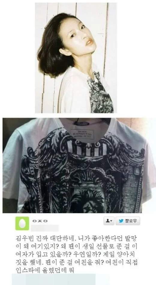 yoo Ji Ahn @allkpop