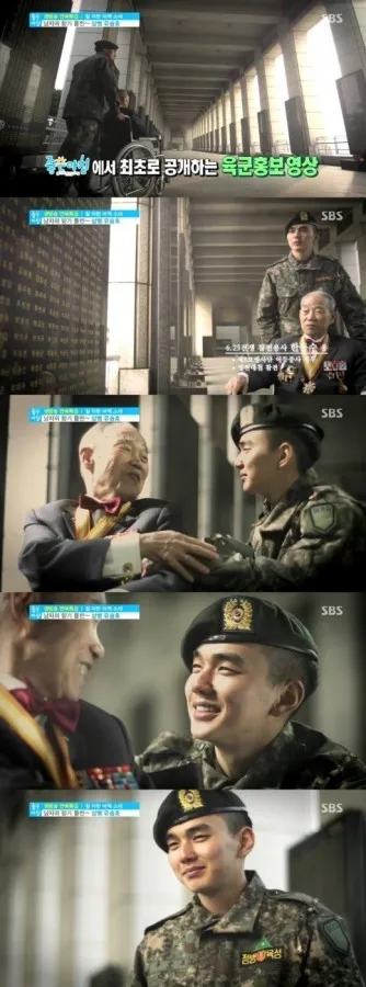 Yoo Seung Ho saat menjadi bintang iklan untuk video militer @soompi.com