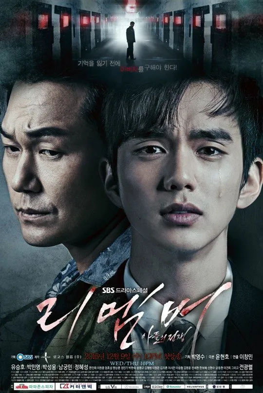 Drama Yoo Seung Ho yang premire dengan rating memuaskan. ©hancinema.net
