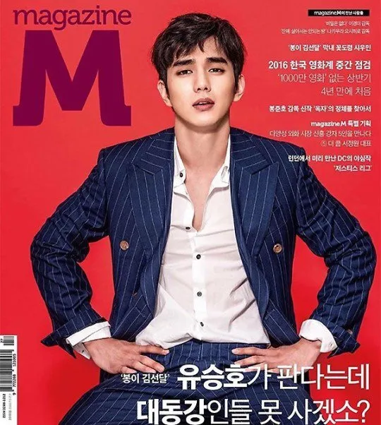 Yoo Seung Ho ganteng banget! © allkpop.com