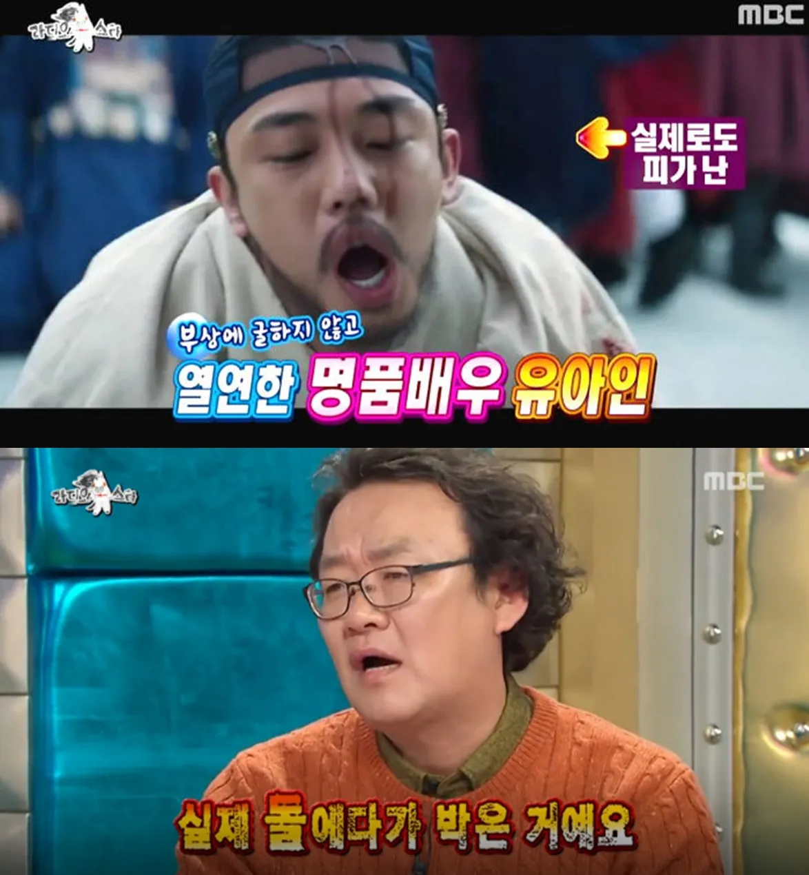Chae Soo Bin bercerita kalau Yoo Ah In adalah aktor yang 'menakutkan' serta genius. © soompi.com