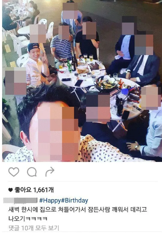Yoochun JYJ hangout bersama sahabat di malam dugaan melakukan pelecehan seksual. ©allkpop.com