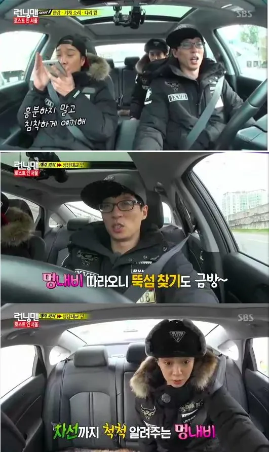 Episode Running Man saat mencari Kang Gary yang hilang. © soompi.com