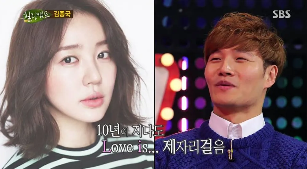 Kim Jong Kook ternyata ingin pacari Yoon Eun Hye di dunia nyata. @allkpop.com