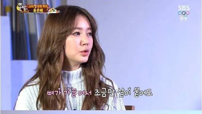 Yoon Eun Hye saat menjadi bintang tamu 'One Night TV Entertainment' @soompi.com