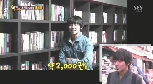 Yoon Shi Yoon dengan koleksi 2.000 buku kebanggaannya ©soompi.com
