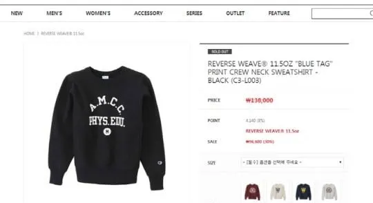 Sweartshirt Yoona Girls Generation yang sold out. © soompi.com