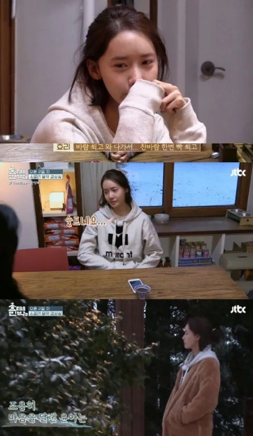 Yoona Girls Generation menangis di HYORI'S BED & BREAKFAST. © allkpop.com.