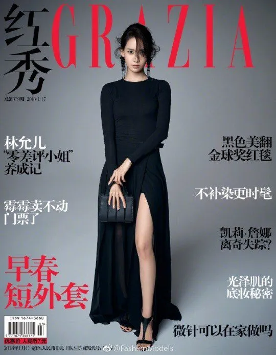 Yoona jadi cover majalah lagi © Grazia China