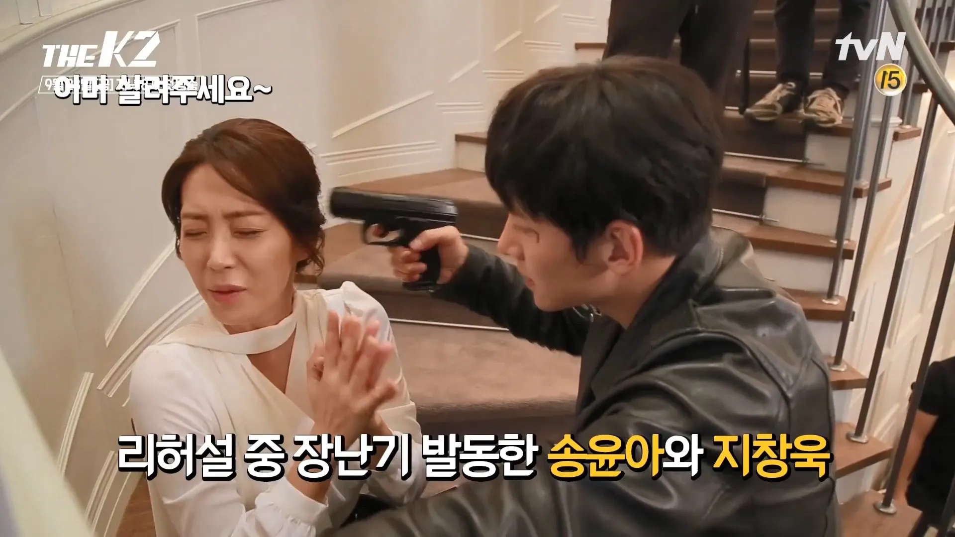 Drama Ji Chang Wook - Yoona Girls Generation duduki peringkat pertama rating drama TV Cable akhir pekan. ©tvN