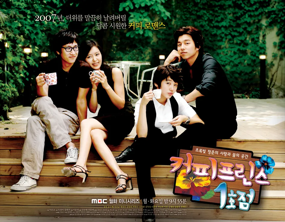 Pilihan paling favorit, jatuh pada drama Coffee Prince. ©credit as tagged