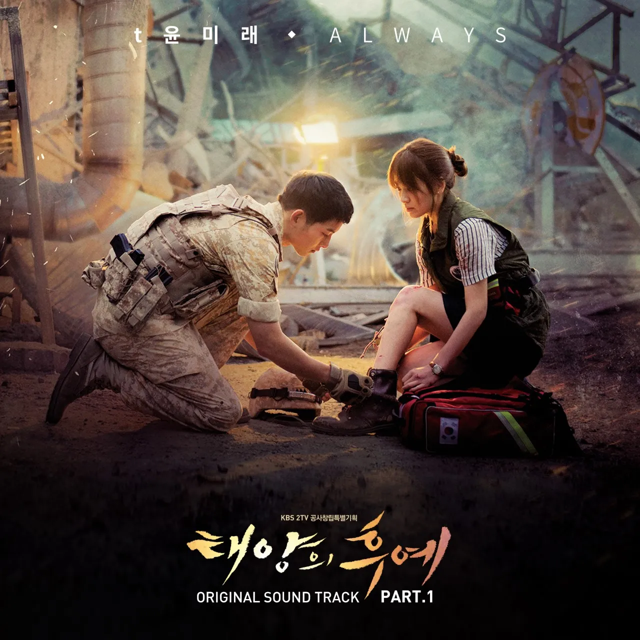 Ada yang bisa nyanyi OST-nya DOTS? © Istimewa