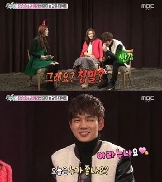 Antara Go Ara dan Park Min Young, Yoo Seung Ho galau. © allkpop.com