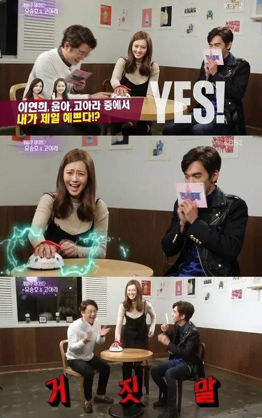 Go Ara lebih cantik dari Lee Yeon Hee, dan Yoona? © soompi.com