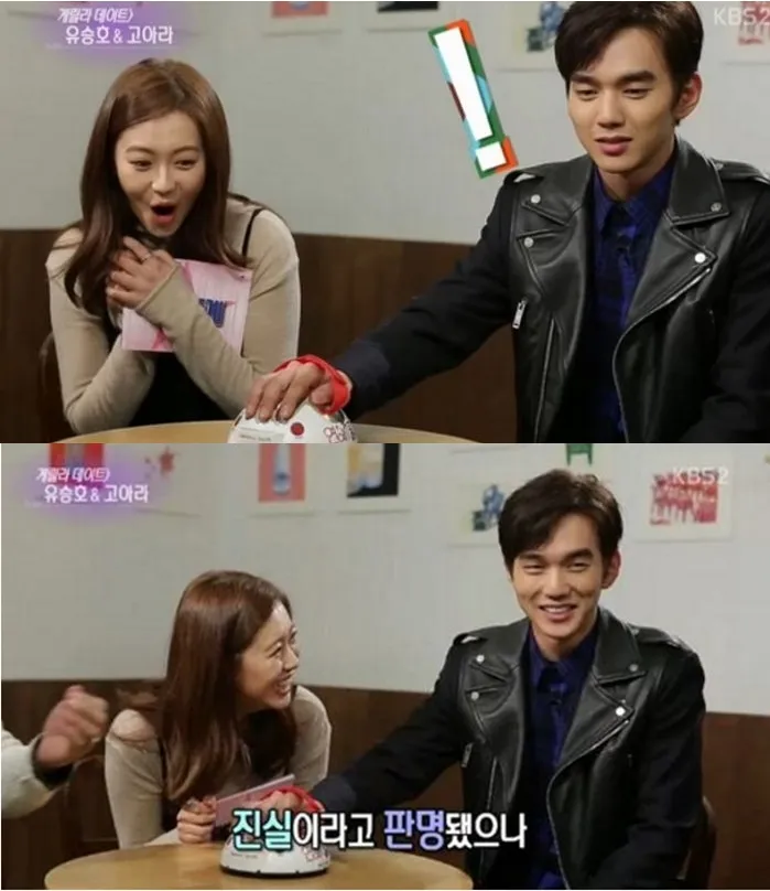 Yoo Seung Ho nggak lebih ganteng dari So Ji Sub? © soompi.com