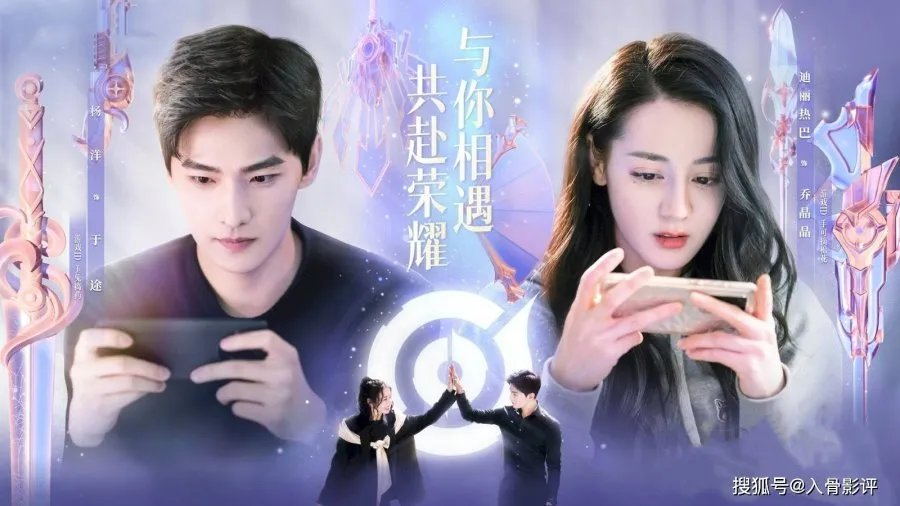 You Are My Glory - mmydramalist